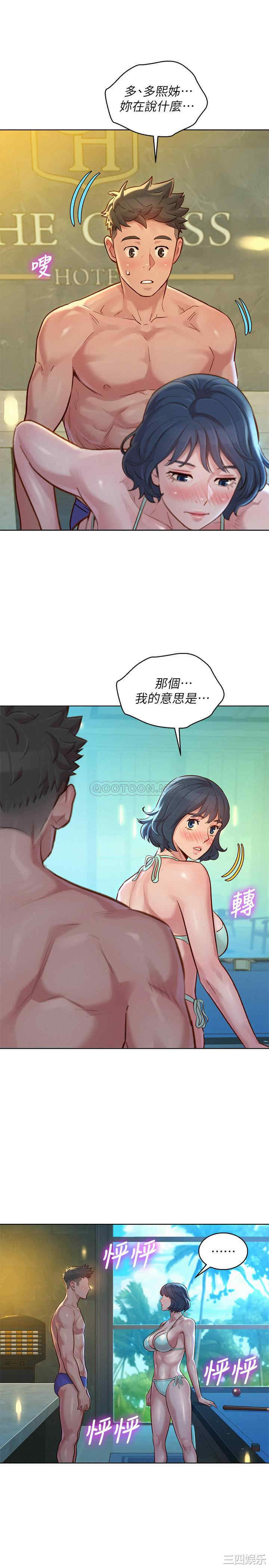 漂亮干姐姐