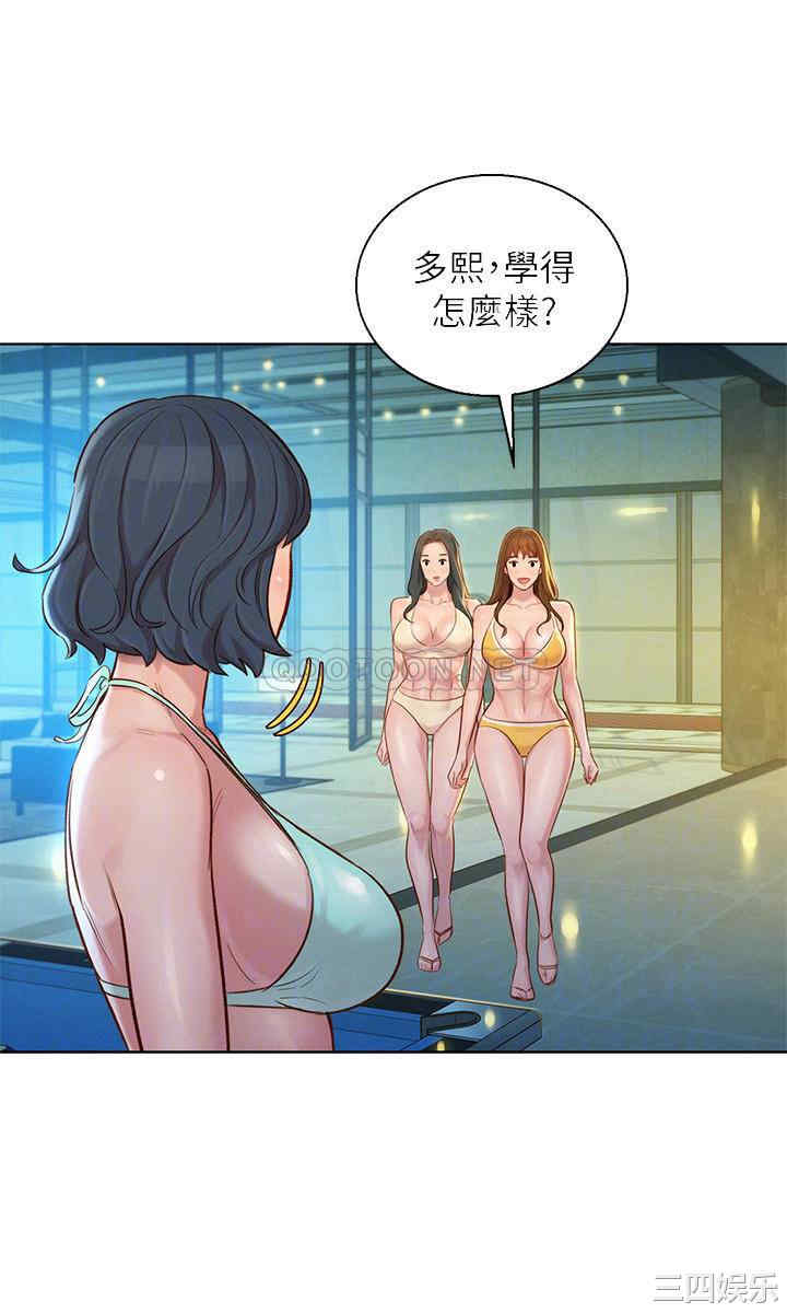 漂亮干姐姐