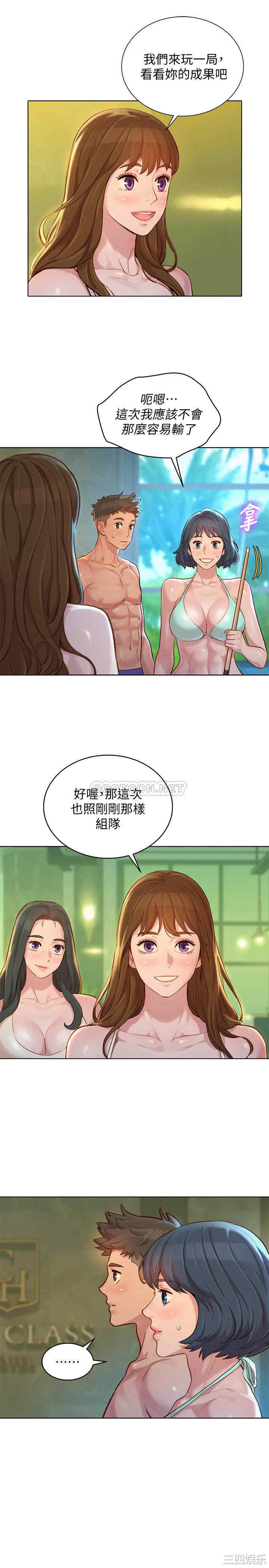 漂亮干姐姐