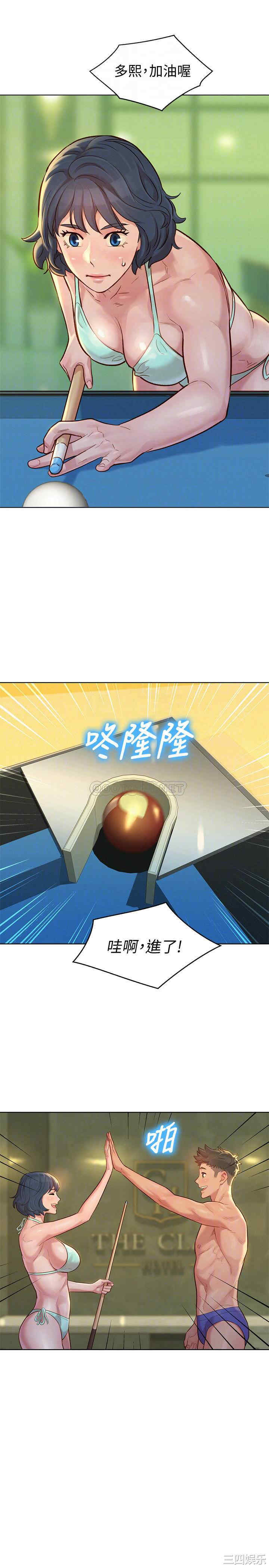 漂亮干姐姐