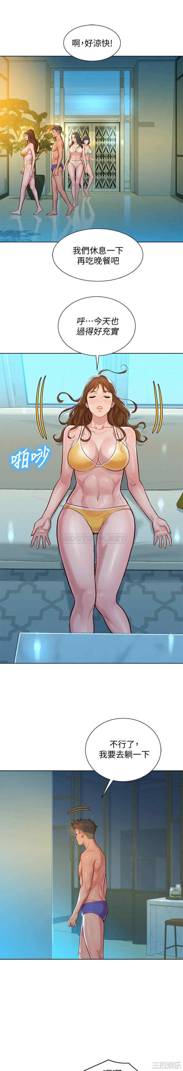 漂亮干姐姐