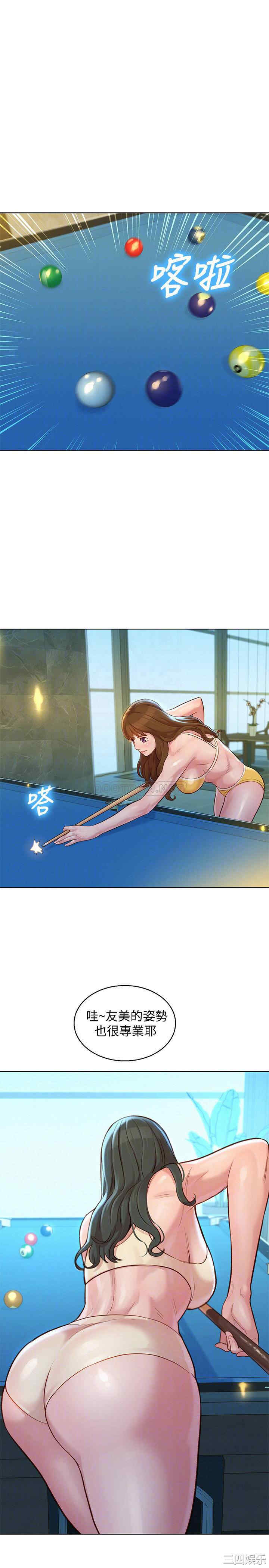 漂亮干姐姐