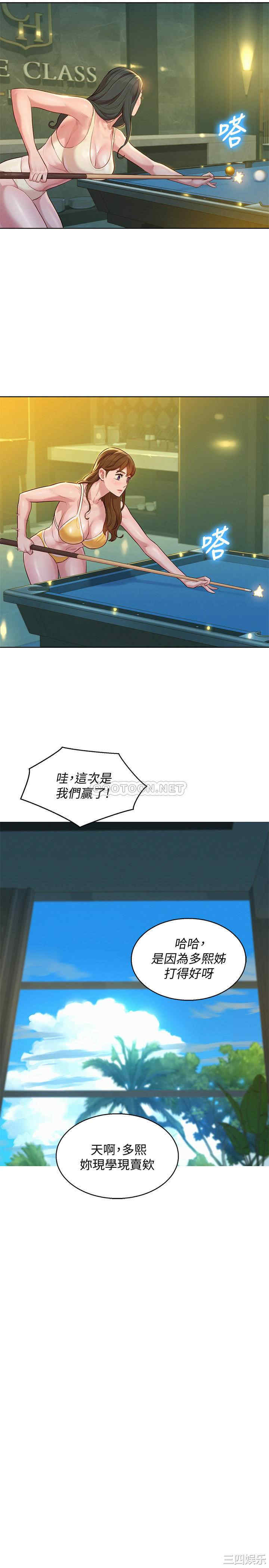 漂亮干姐姐
