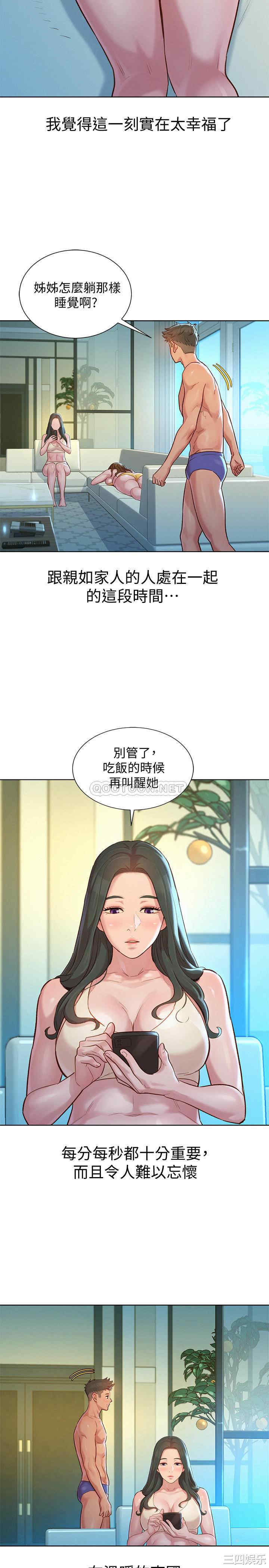 漂亮干姐姐