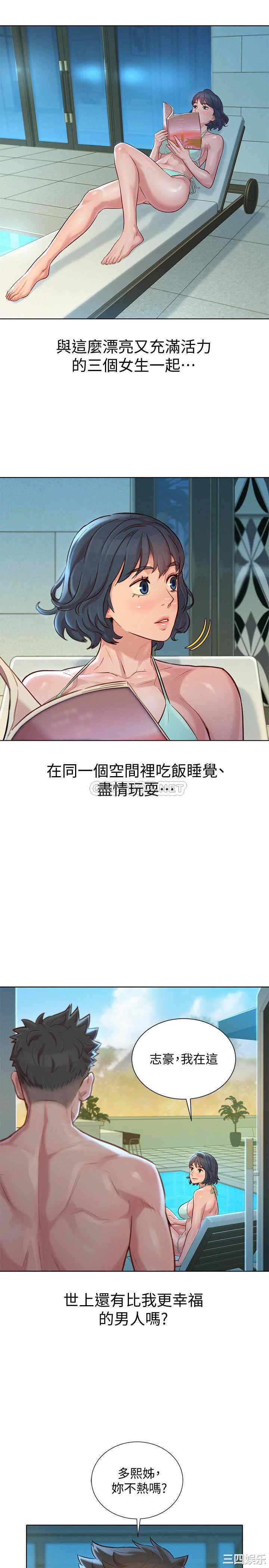 漂亮干姐姐