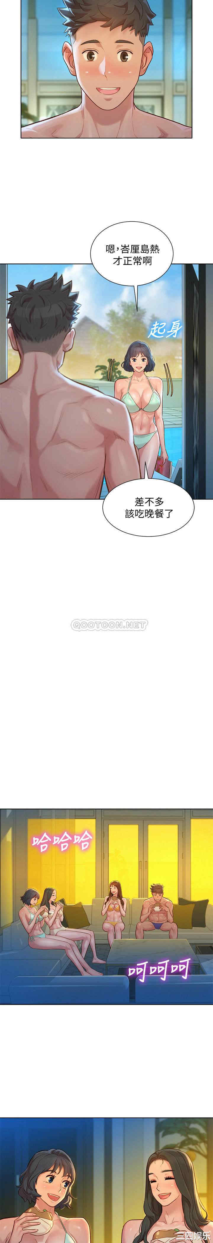 漂亮干姐姐