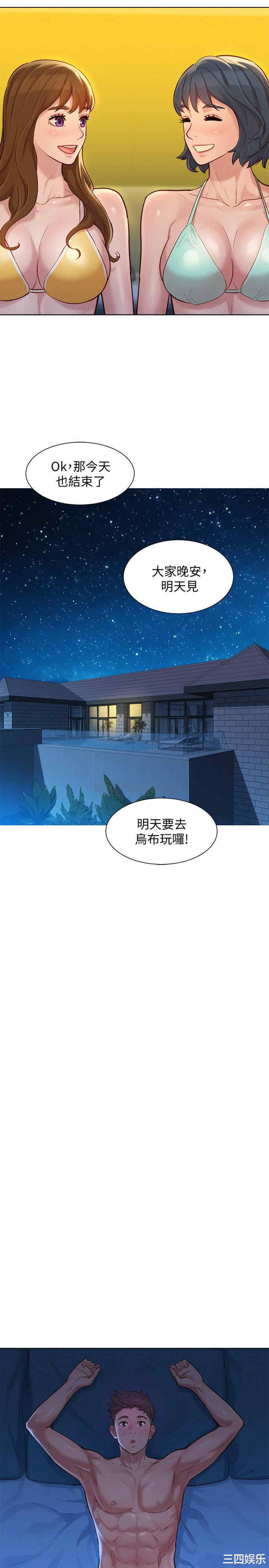 漂亮干姐姐
