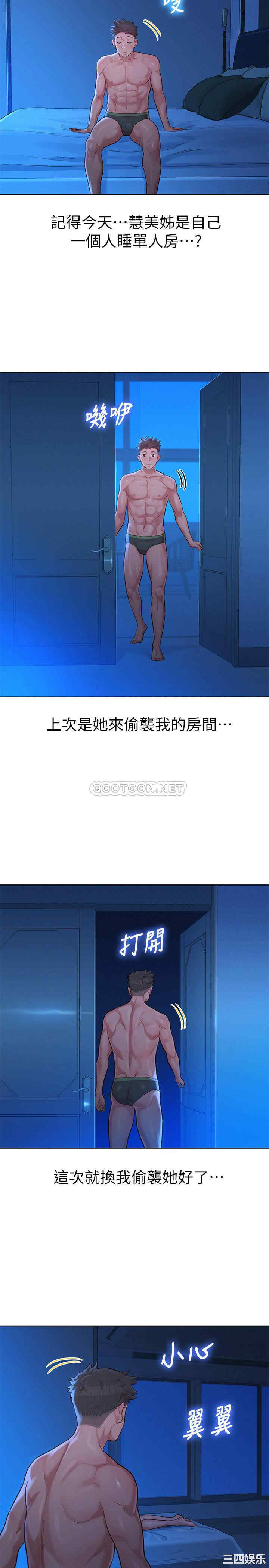 漂亮干姐姐