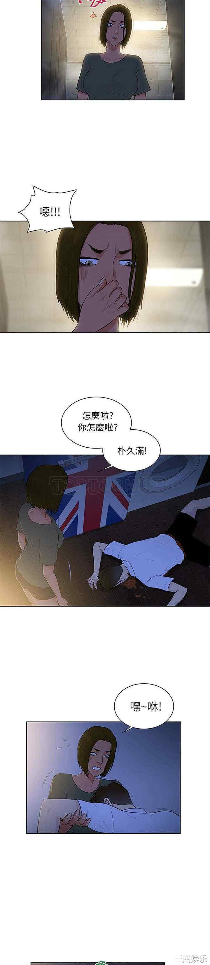被女神环绕的男人