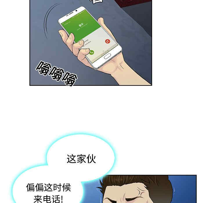 被女神环绕的男人