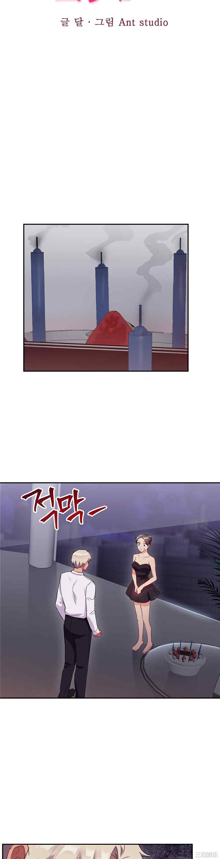 单身绯闻/剩女三十三