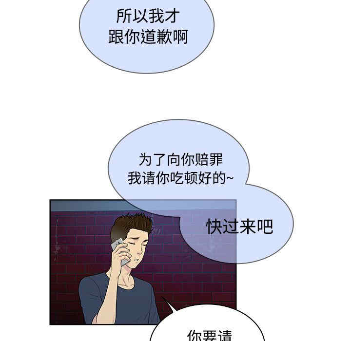 被女神环绕的男人