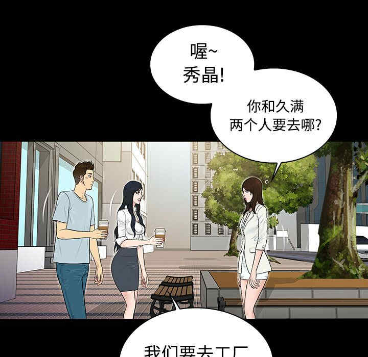 被女神环绕的男人