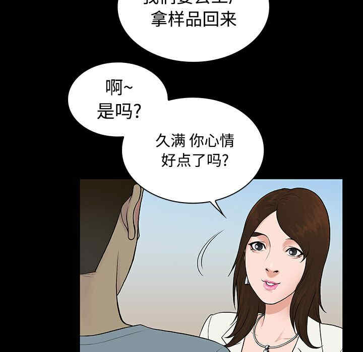 被女神环绕的男人