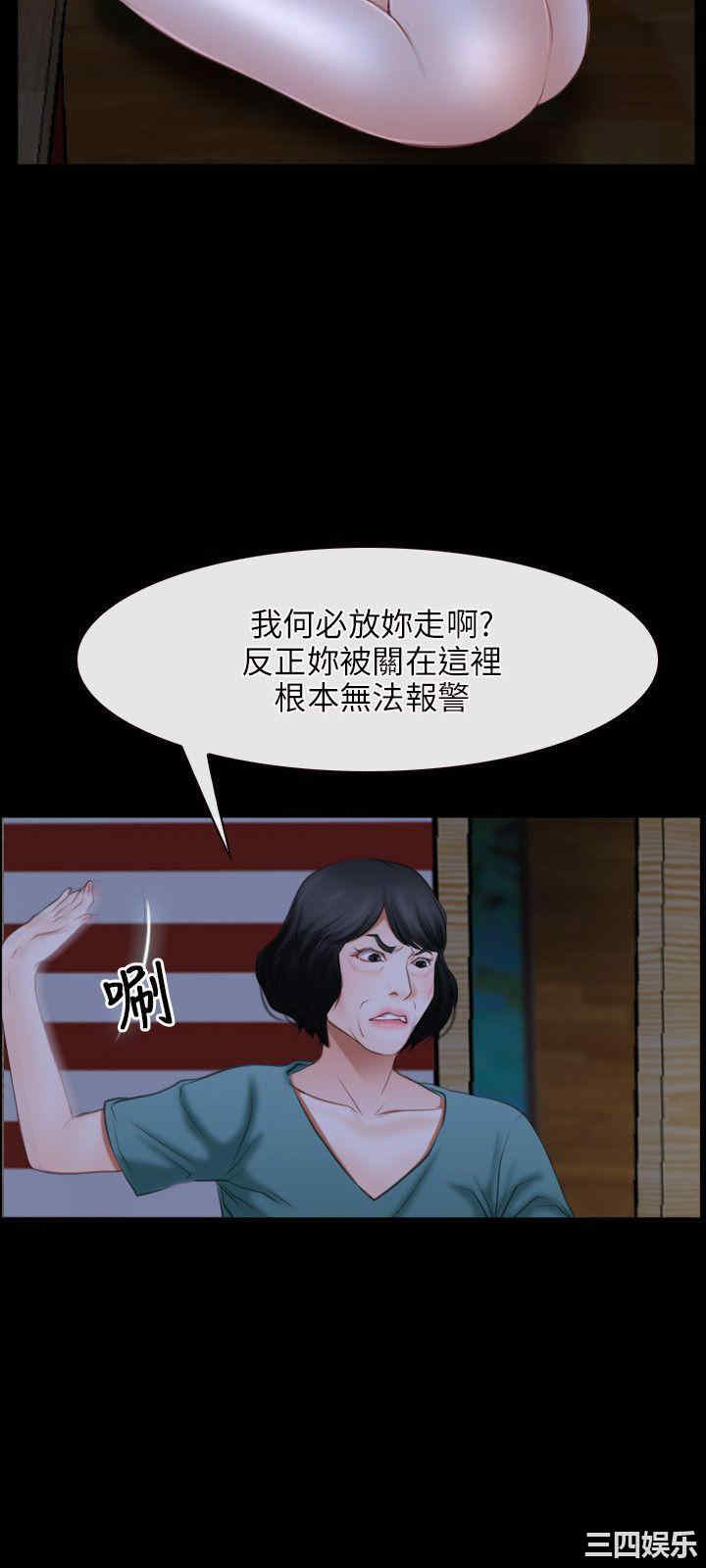 初恋物语