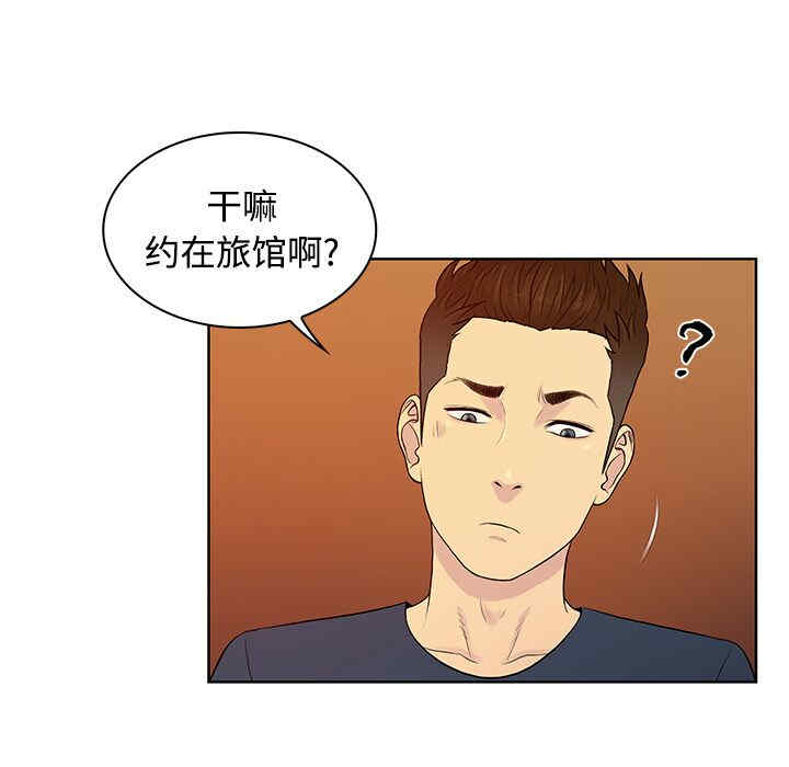 被女神环绕的男人