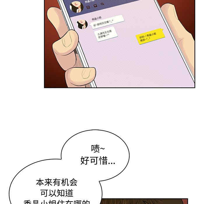 被女神环绕的男人