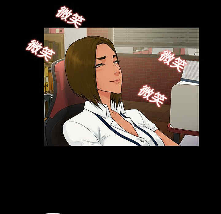 被女神环绕的男人