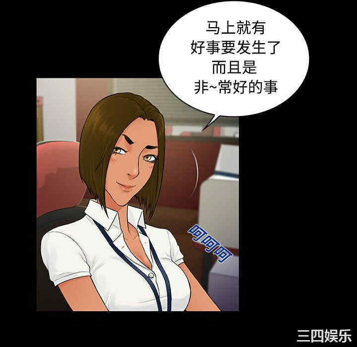 被女神环绕的男人