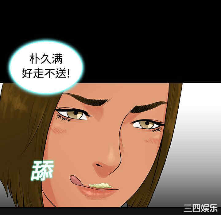 被女神环绕的男人