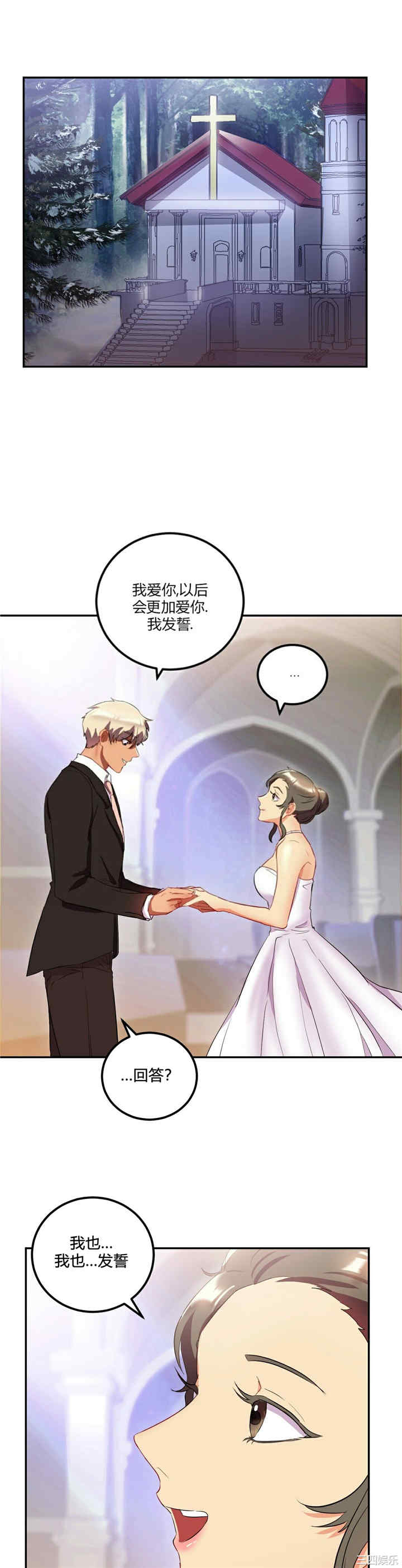 单身绯闻/剩女三十三