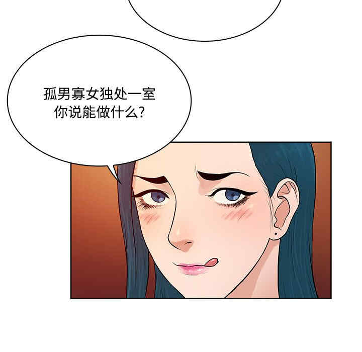 被女神环绕的男人