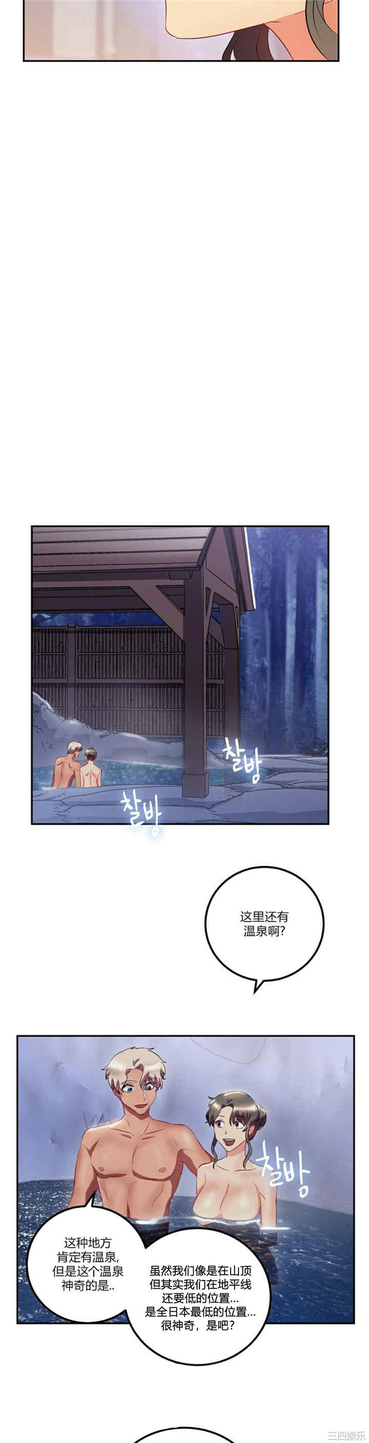 单身绯闻/剩女三十三