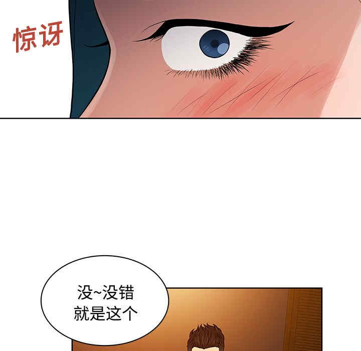 被女神环绕的男人