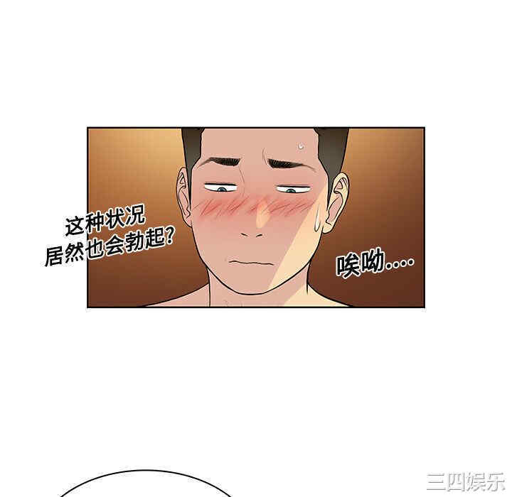 被女神环绕的男人