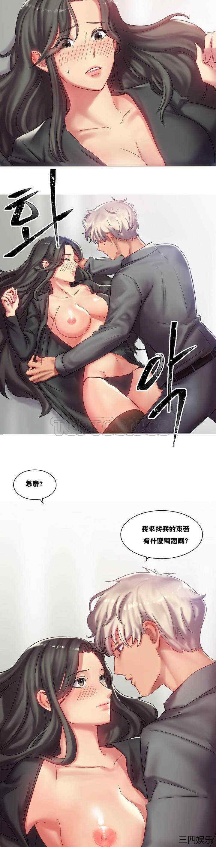 单身绯闻/剩女三十三