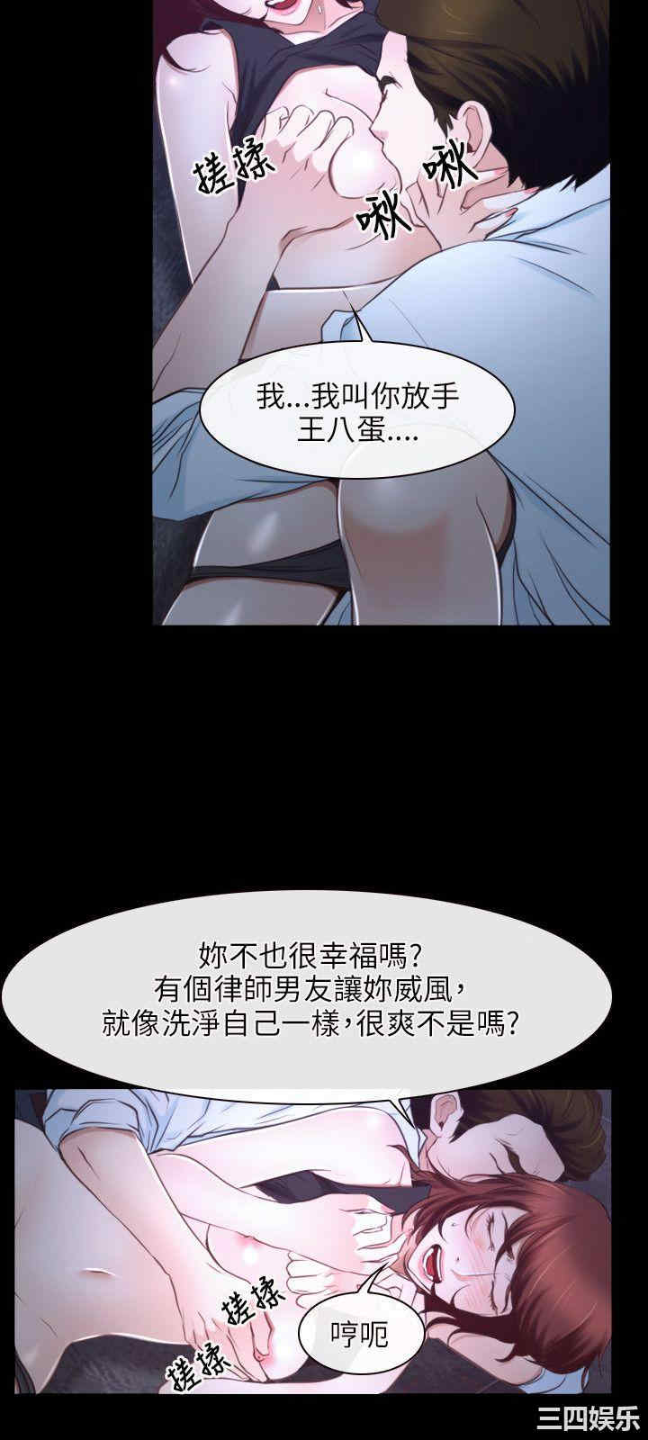 初恋物语