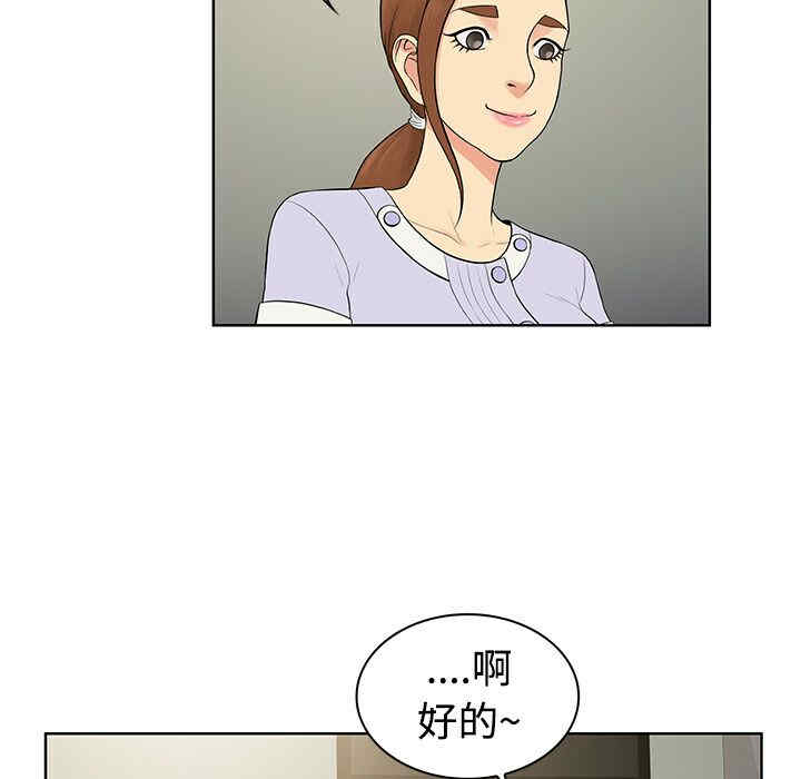被女神环绕的男人