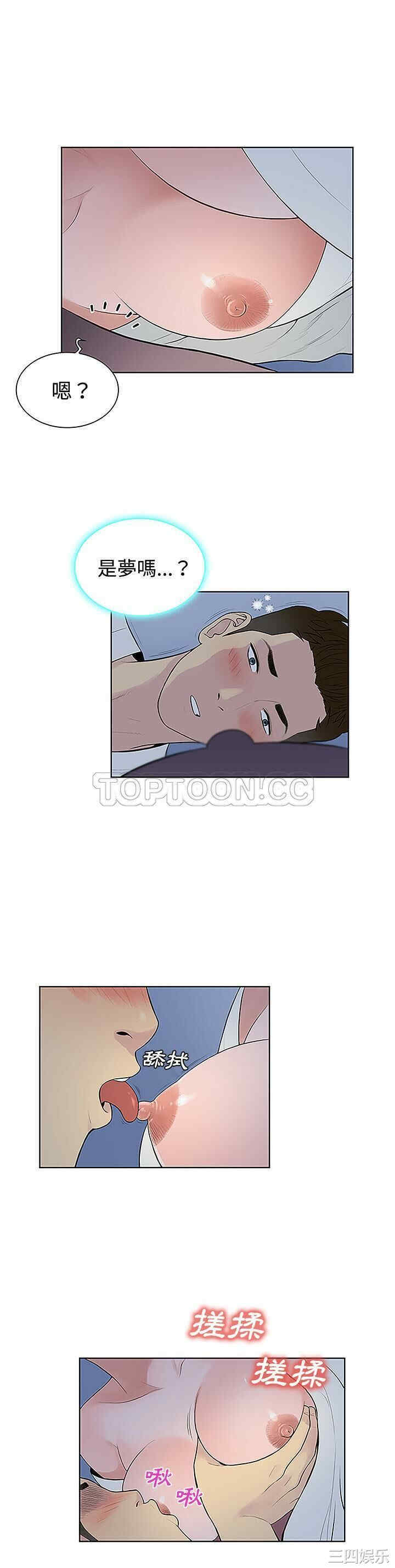 被女神环绕的男人