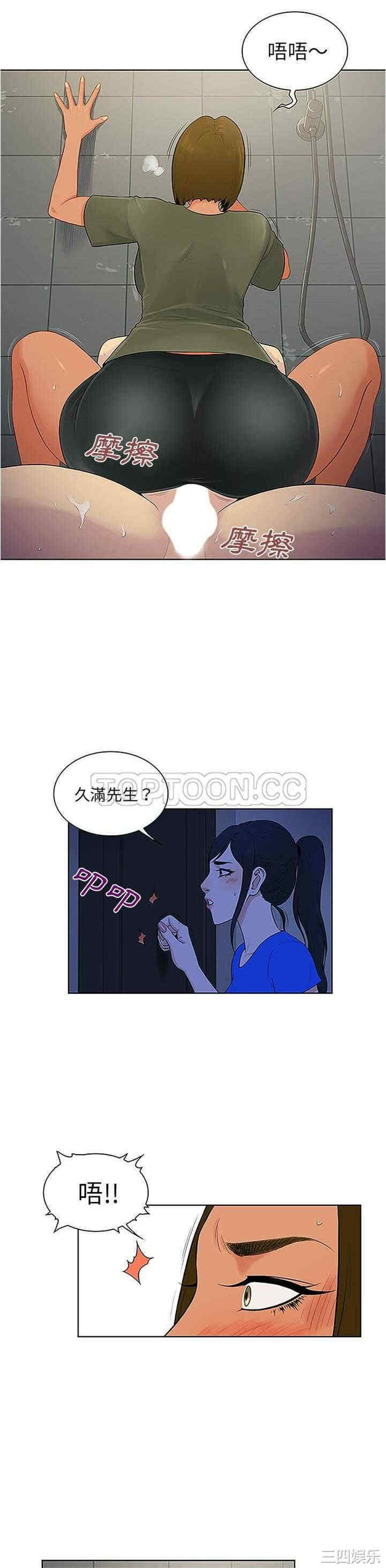 被女神环绕的男人