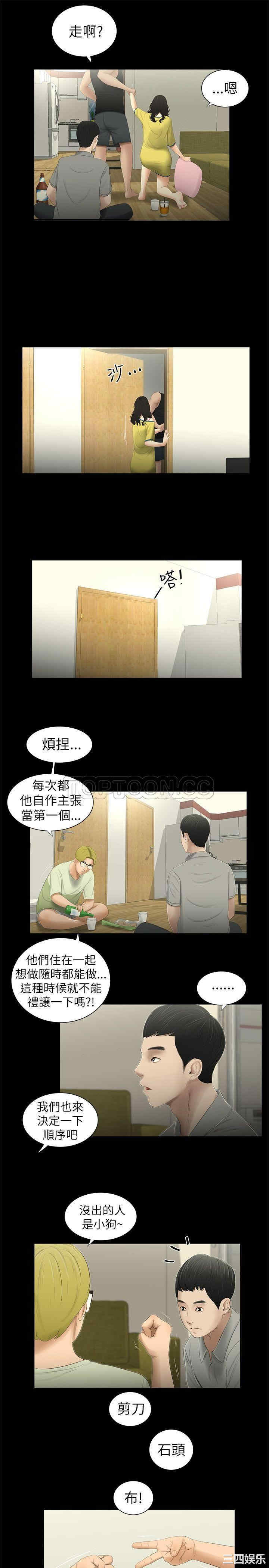 纯友谊