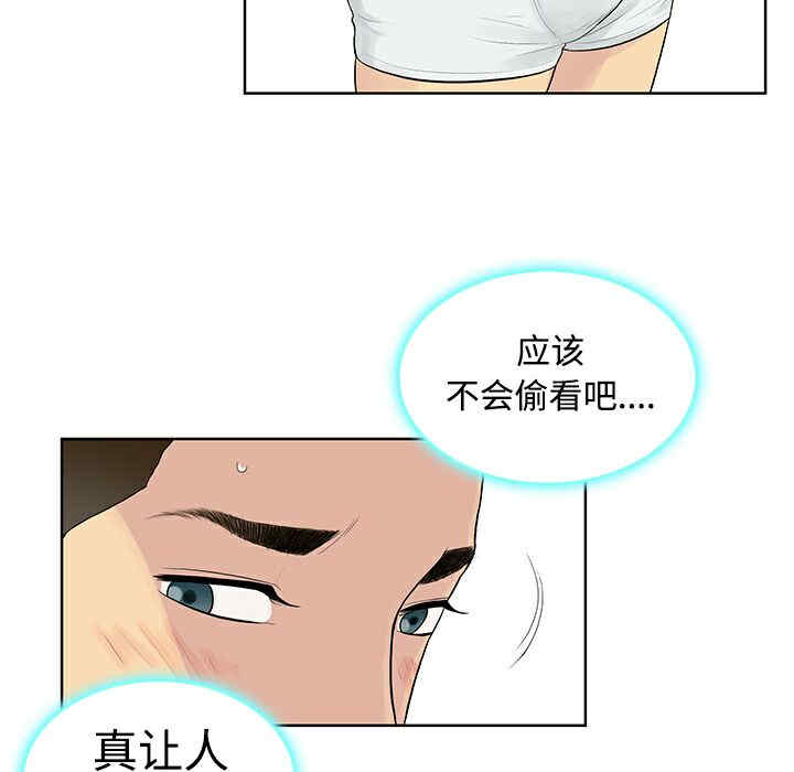 被女神环绕的男人