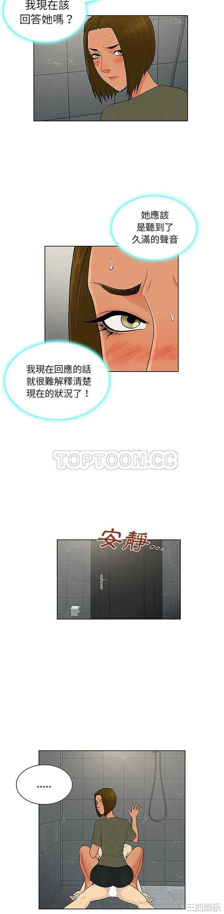 被女神环绕的男人