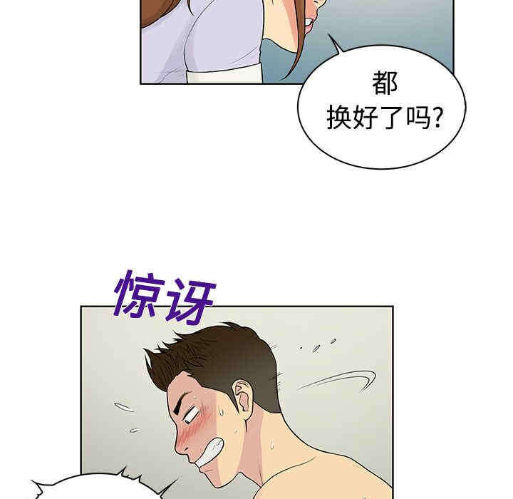 被女神环绕的男人