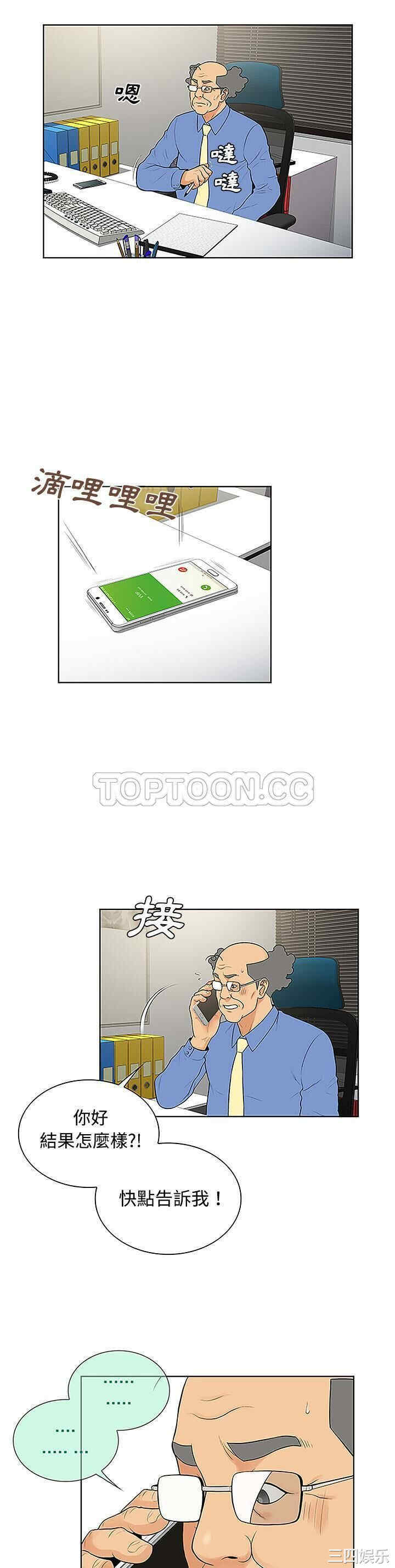 被女神环绕的男人