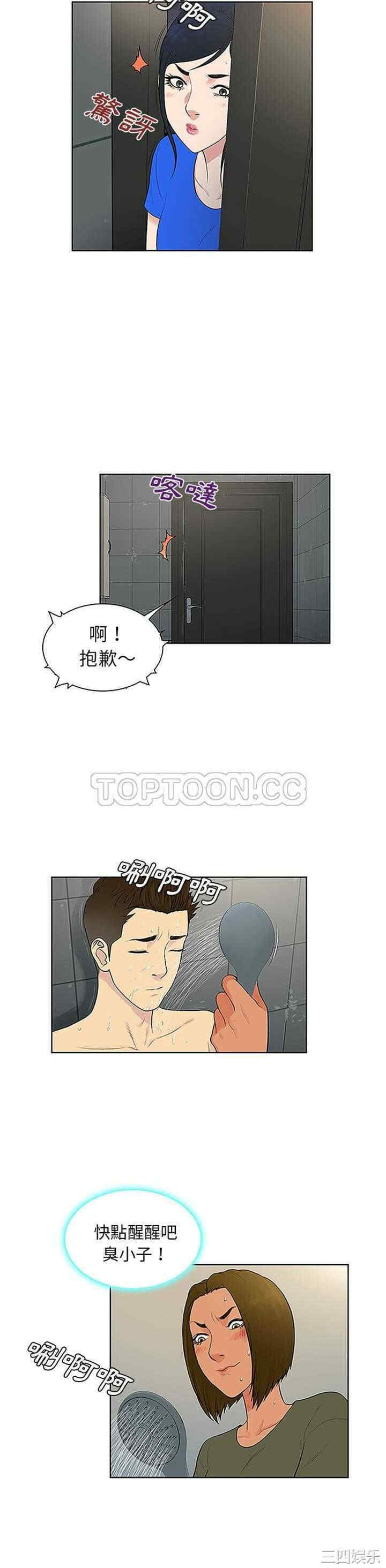 被女神环绕的男人