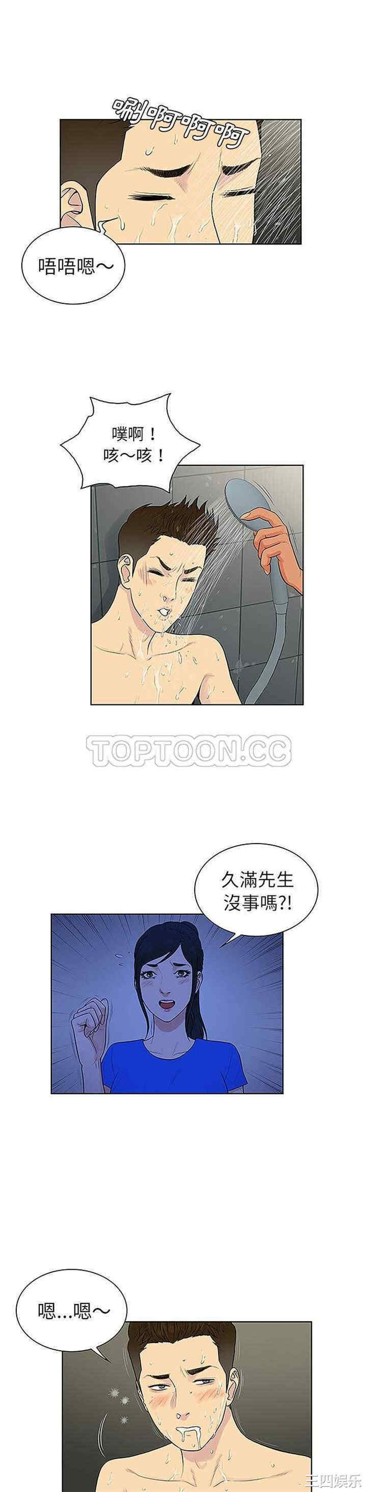 被女神环绕的男人