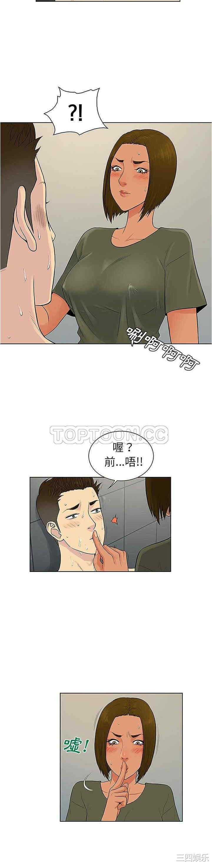 被女神环绕的男人