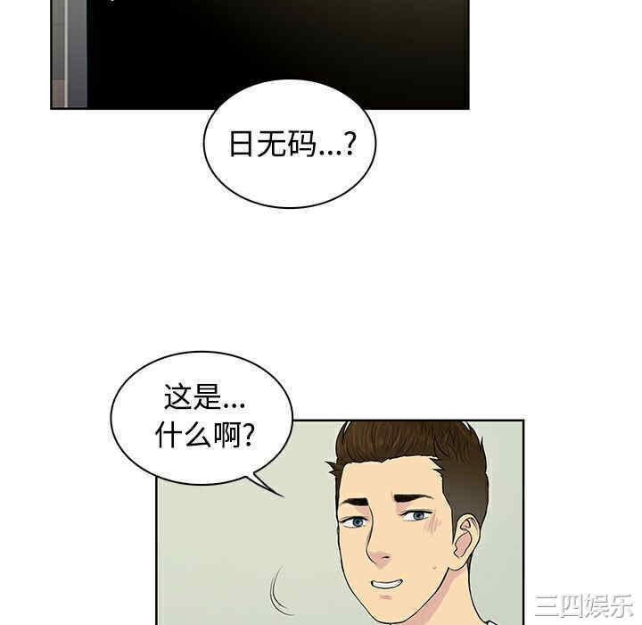 被女神环绕的男人