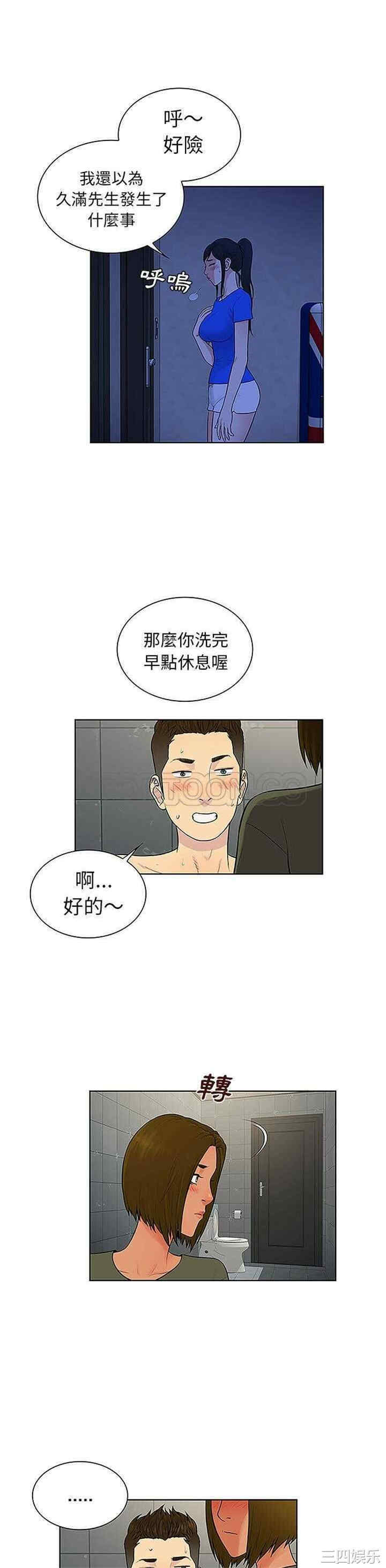 被女神环绕的男人