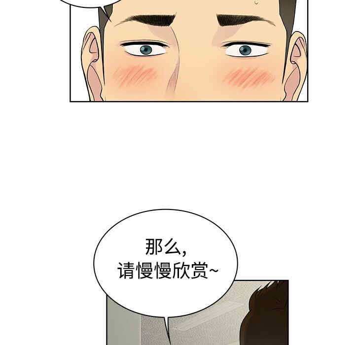 被女神环绕的男人