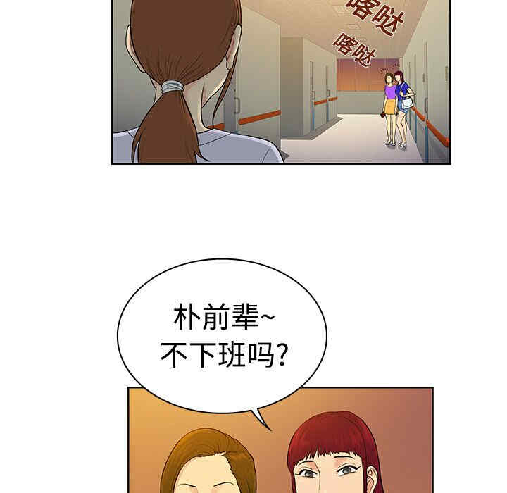 被女神环绕的男人
