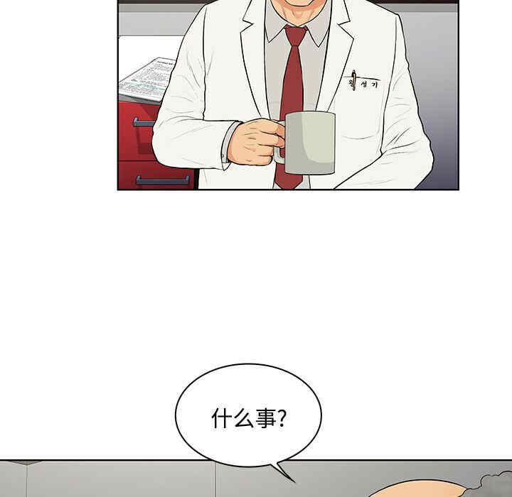 被女神环绕的男人