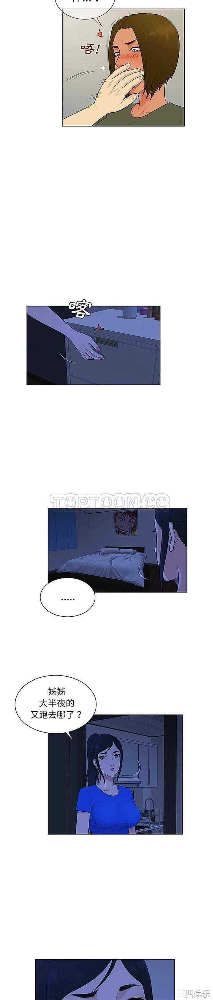 被女神环绕的男人