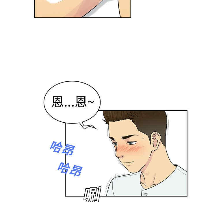 被女神环绕的男人