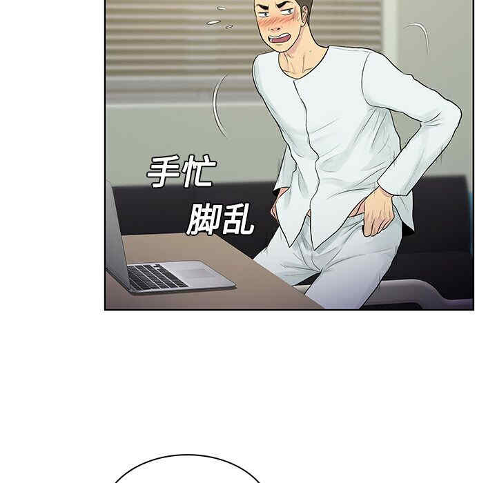 被女神环绕的男人